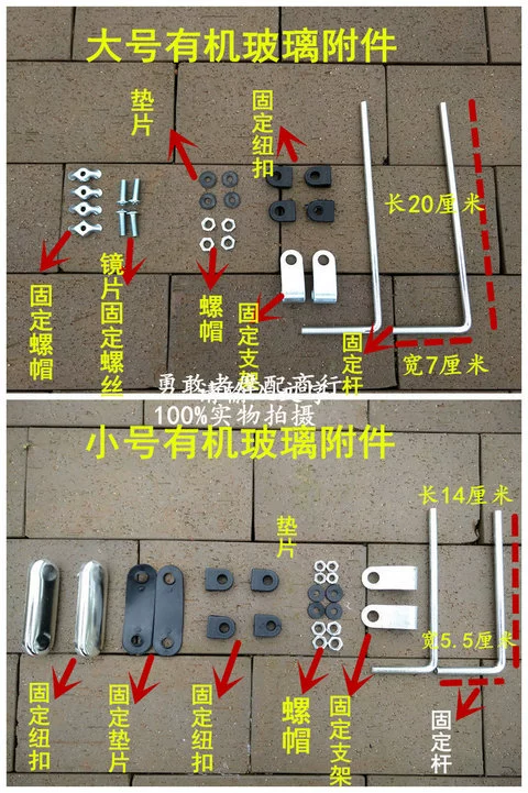 Kính chắn gió phía trước xe máy mở rộng và dày lên kính chắn gió xe điện kính chắn gió trong suốt che kính chắn gió nhấp nháy - Kính chắn gió trước xe gắn máy